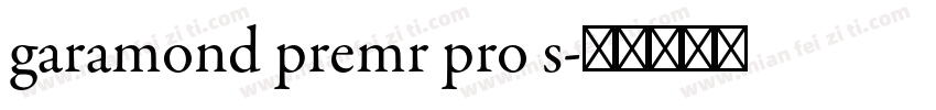 garamond premr pro s字体转换